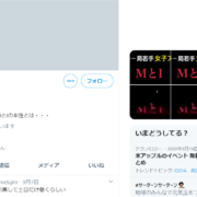 女子アナ