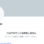 東京オリンピック
