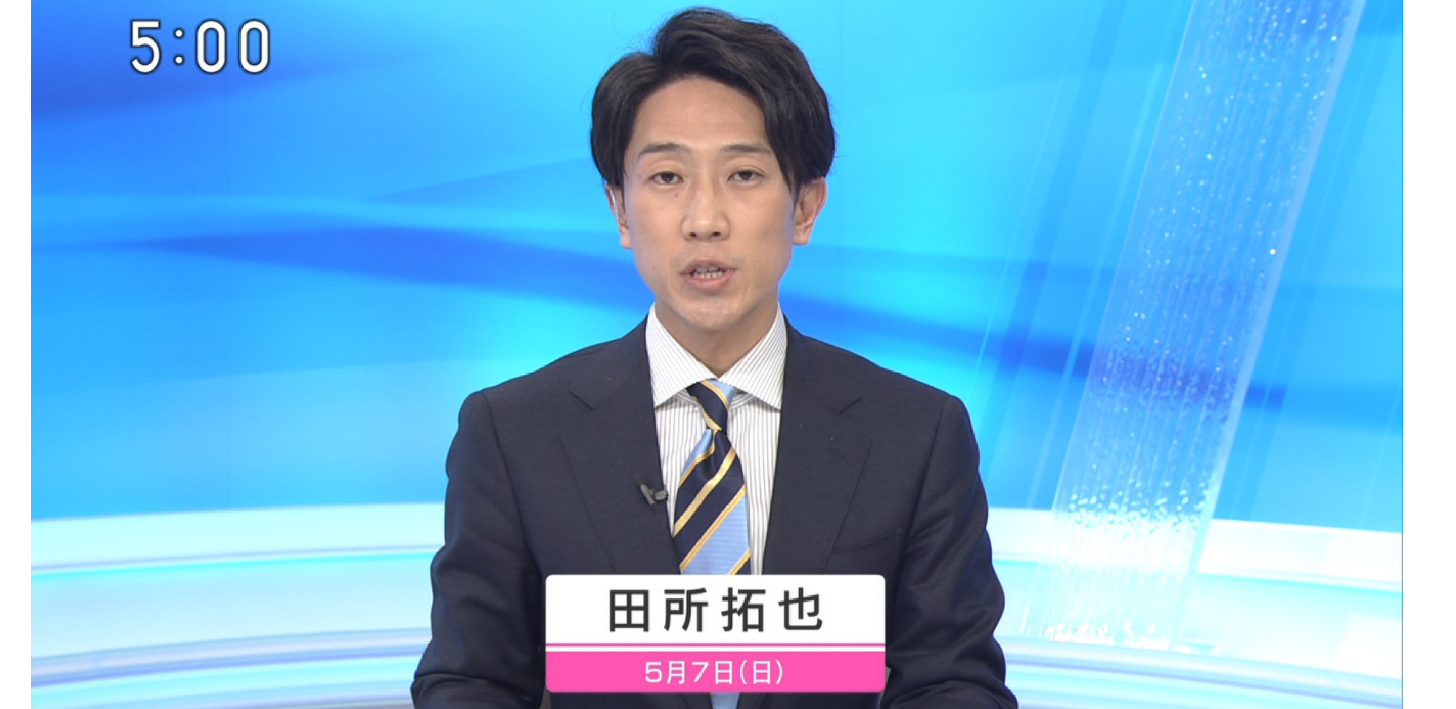 NHKが朝5時のニュースで日付を間違える「2月7日」がなぜか「5月7日」