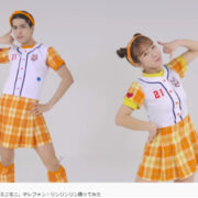 辻希美
