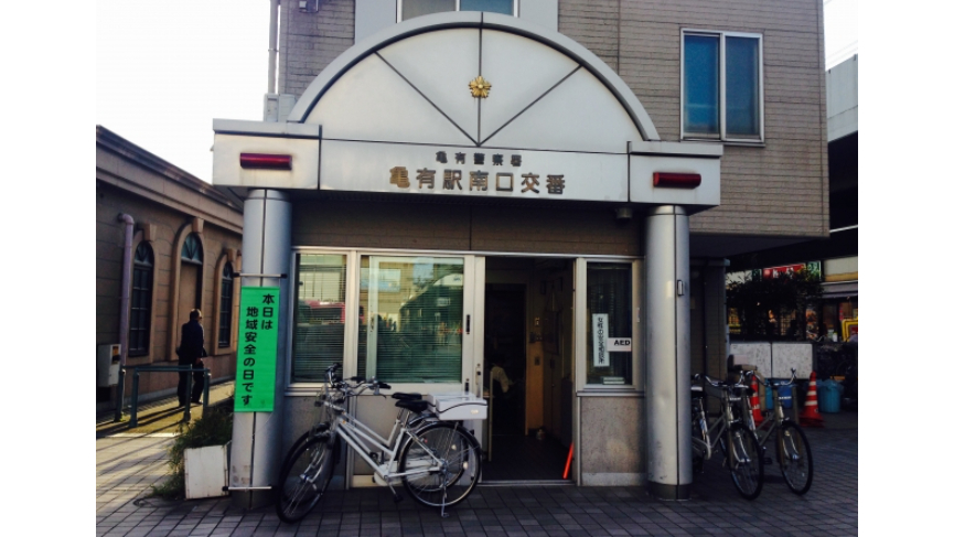 交番内で不倫の性行為、合言葉は婦警の「差し入れに来て」兵庫県警警官の意識はラブホテル？