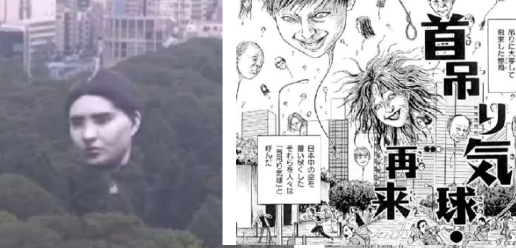 五輪イベントで 子供が泣くぞ 突然現れた 顔 の気球 漫画 首吊り気球 にそっくりだと話題 Nnjニュース