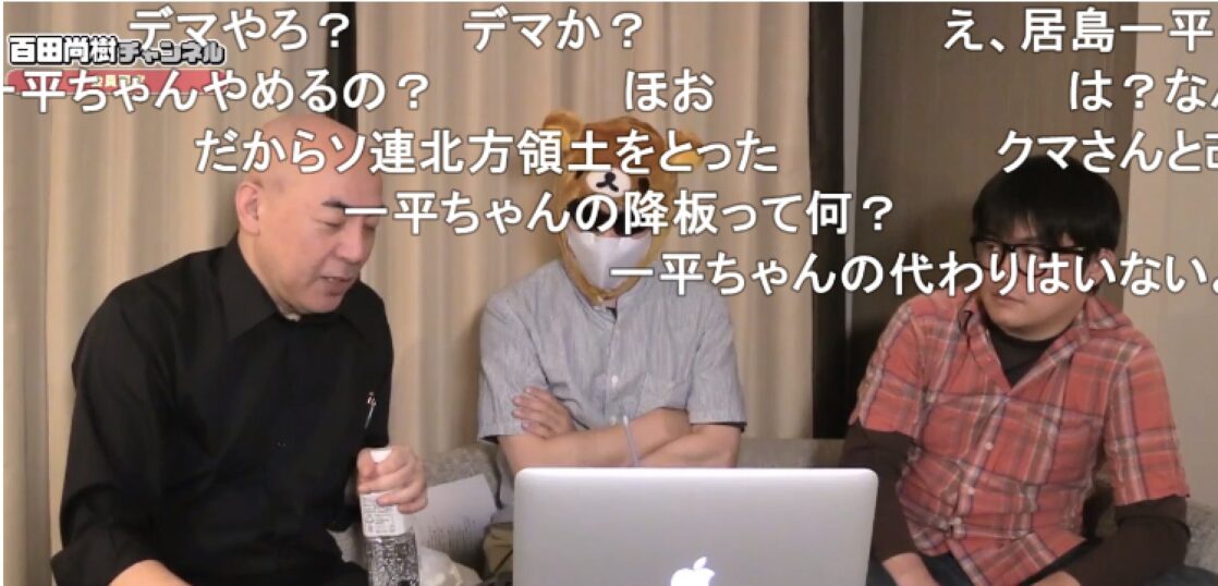 一平