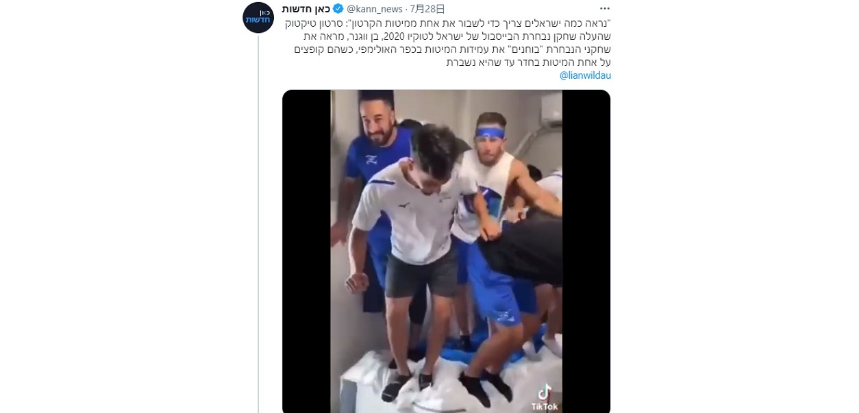 「韓国選手のフェイクが証明された」、イスラエル野球代表選手の段ボールベッド破壊動画に「感謝」の声