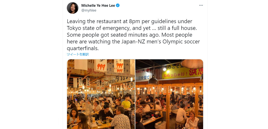 「反日」プロパガンダか？「居酒屋は満席、マスク無し。日本人はガイドラインを守らない」ワシントン・ポスト東京支局長のtweet