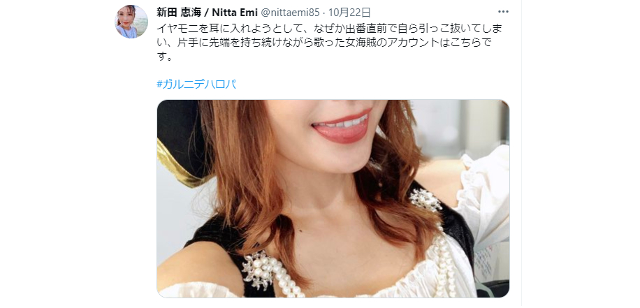 ラブライブ！声優の新田恵海さん「ベロ出し写真」とネットで盛り上がる。掲示板にはセクシー写真も