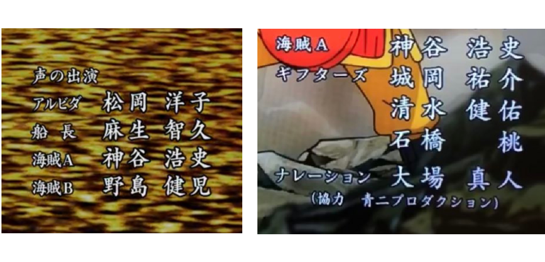 「ONE PIECE」アニメ1000話に「海賊A」。声優の神谷浩史が下積み時代、1話で演じた名前だった
