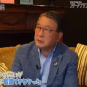 水道橋博士