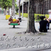 NHK