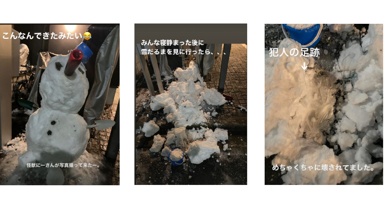 大雪で作った雪だるま　自宅の敷地に侵入され破壊される　鈴木サチ「子供への直接の被害だったら、、、」