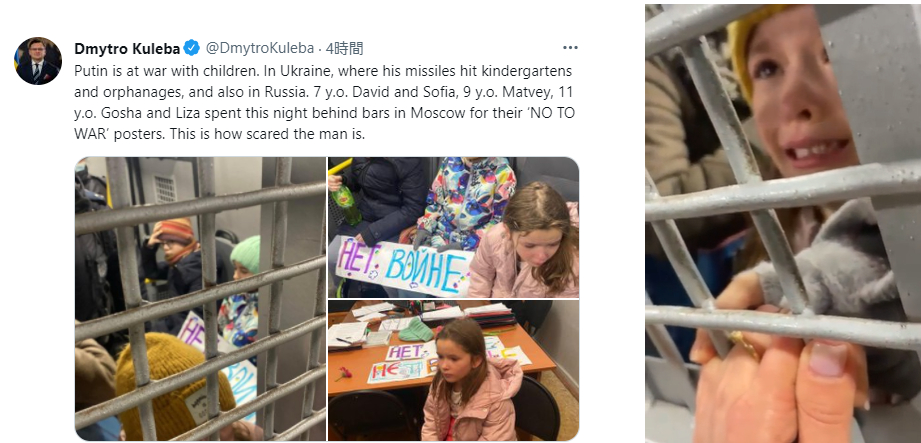 ロシアで反戦プラカードを持った7歳が拘束　ウクライナ外務大臣「プーチンの恐ろしさを示している」