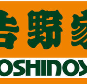 吉野家