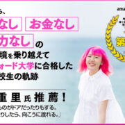 KADOKAWA