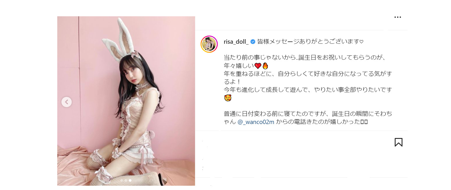 中村雅俊さん三女の里砂さんが「国宝級の可愛さ」と報じられネットで反発　「33歳でこれは激痛！」