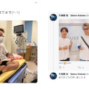 久保田覚