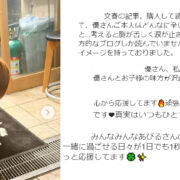 才賀紀左衛門