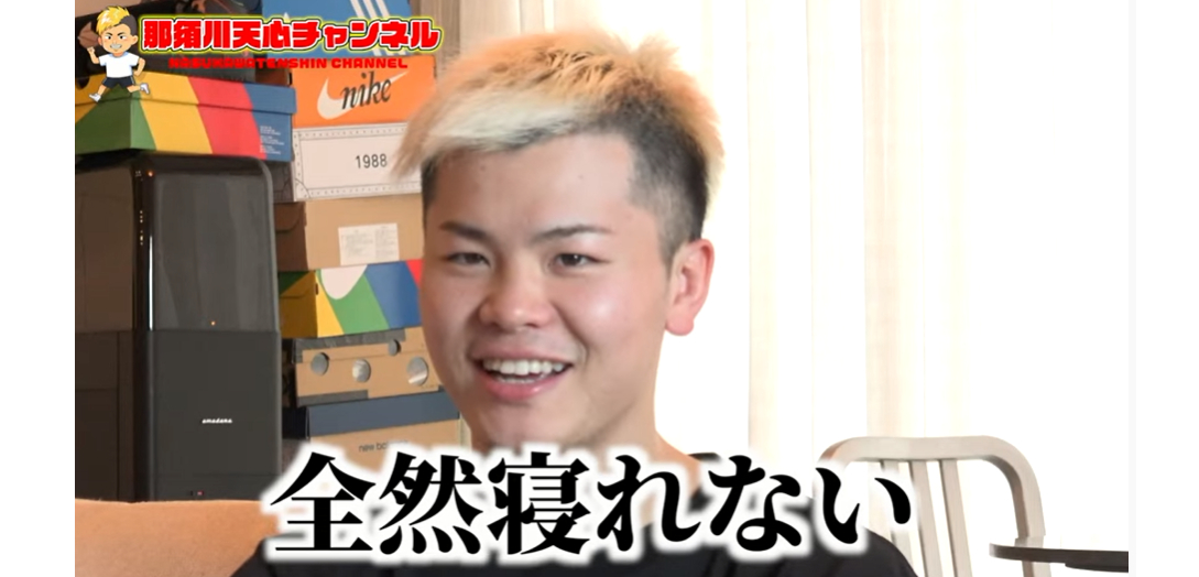 「今も全然眠れない」那須川天心選手が、武尊選手勝利後に初のチャンネル更新「何かにすがろうと神社巡りをした」