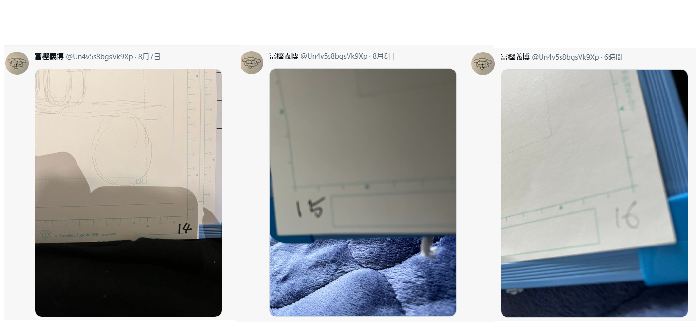 「HUNTER×HUNTER」の冨樫義博先生　Twitter「原稿の進捗状況」に「白紙」の原稿を出してバズってしまう