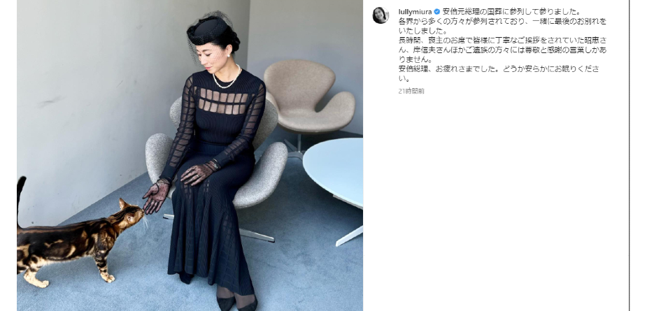 三浦瑠麗さんスケスケ喪服で国葬に参加　「気持ち悪い女」「承認欲求モンスター」と激しい批判に晒される