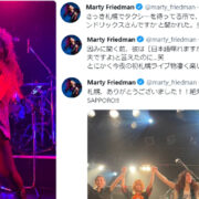ジミー・ヘンドリックス