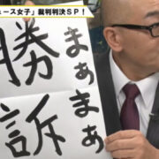オリックス
