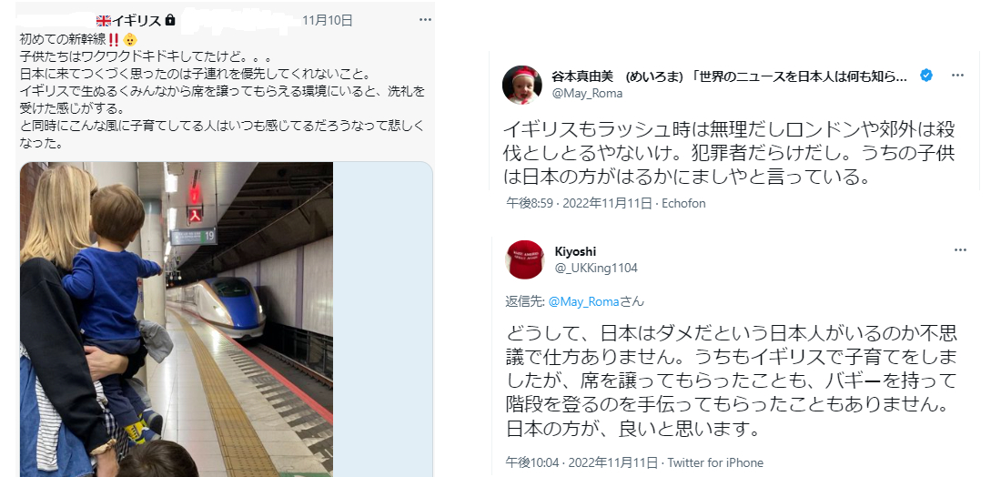 「子連れに新幹線の席を譲らない日本人」ツイートが大バズリ、「出羽守」「子持ち様」ワードが注目される