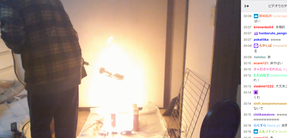 マンション室内で火炎放射　BBQをしたYouTuber　部屋も動画も「大炎上」　警察への通報が相次ぐ