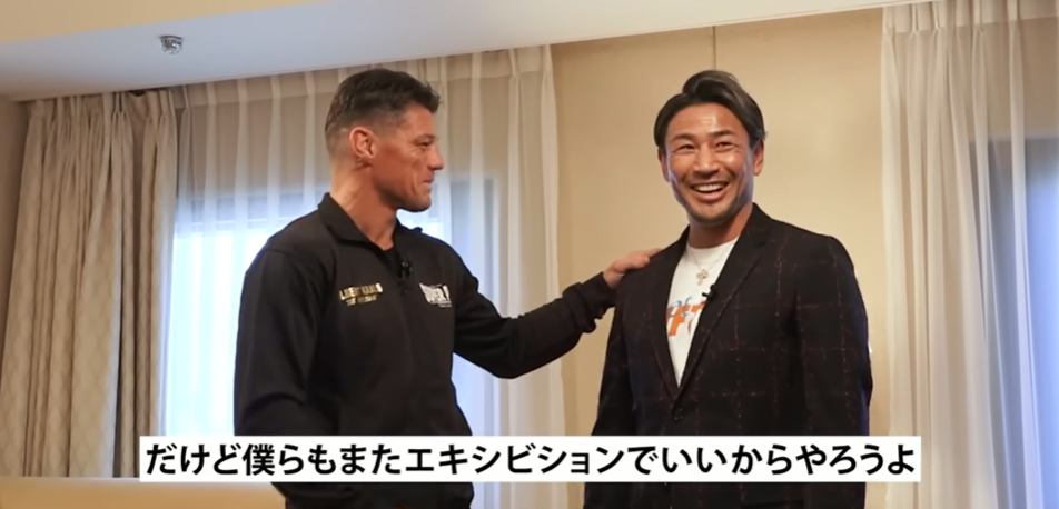 魔裟斗さんがアルバート・クラウス選手と感動の再開　「エキシビションマッチをしよう」と迫られた答えは