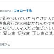 陰キャ