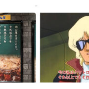 松屋