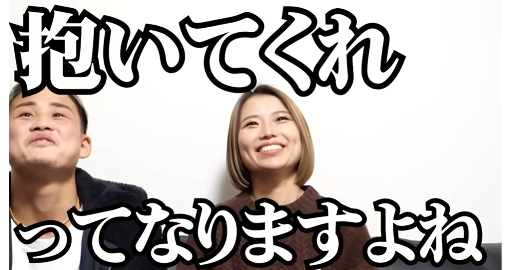 【ボクシング】京口紘人選手ファンは知らない新妻の正体　「あの下ネタは全部、京口だったのか！？」
