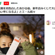 才賀紀左衛門