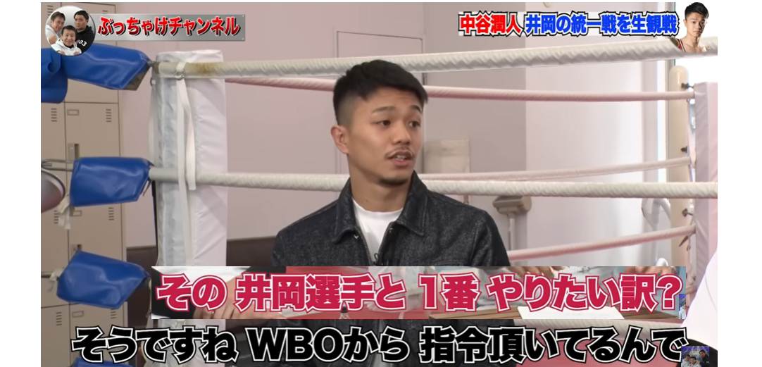 【ボクシング】ベルトを返上「やっぱり中谷から逃げやがった！」　井岡一翔選手が日本で6月フランコ選手と再戦