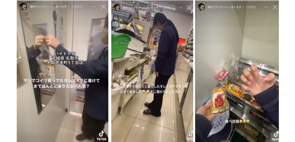 3. 膀胱のストレッチ