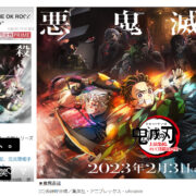 ONE OK ROCK担当はデマ　TakaさんがInstagramで