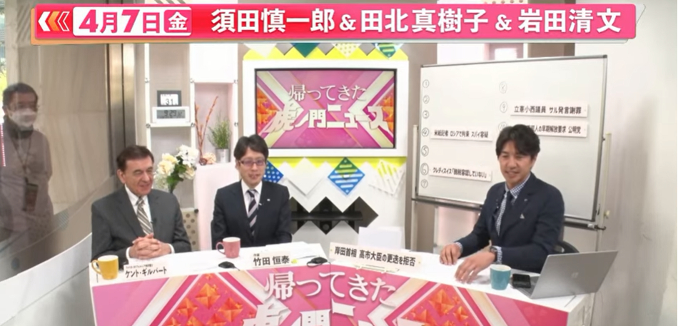 「虎ノ門ニュース」がスポンサー無しで再開　後継番組「闇鍋ジャーナル」「あさ8」は存在意味が無くなった？