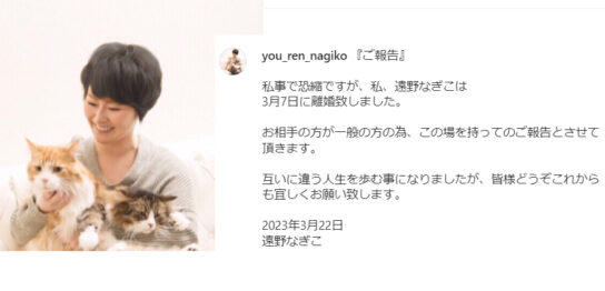バラいろダンディ