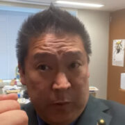 ガーシ―に逮捕状