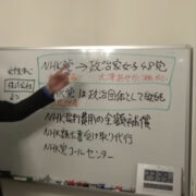 ガーシ―参議院議員