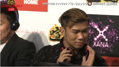 【BreakingDown8】飯田vsパクは八百長ジャッジ！？　明日花キララさん「審査員が視聴者投票に任せる選択をした」