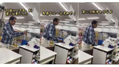 セブン-イレブンの年齢確認でブチギレ怒鳴りまくる64歳外国人男性　「正論だと話題にｗｗｗｗｗｗｗｗ」