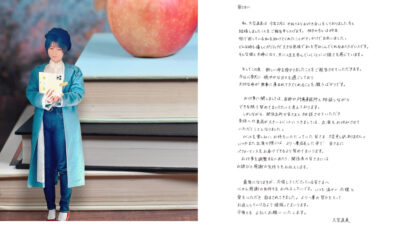 人気女性声優の結婚発表「ナンパ」と「デキ婚」がトレンドワード入り　「街で困っている私を助けてくれた」