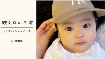 絵莉さん「才賀紀左衛門に子供を堕ろせと言われた」暴露話　そして生まれた「ビジネス事実婚」の裏側に迫る