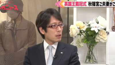秋篠宮家・紀子さま戴冠式でのシワとヨレ髪の乱れ　竹田恒泰さん「悪いのはKK。皇室を嫌いにならないで」