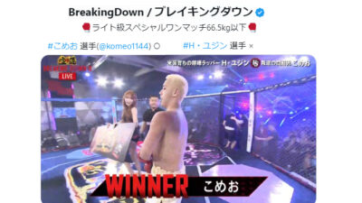 【BreakingDown8】日韓戦は5勝7敗　でも朝倉未来社長「こめお強過ぎ」「日本を背負う日が来るなんて、、、」