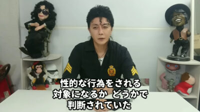 「男の子たちは自らジャニーさんに体を差し出した」　元ジャニーズJr．マイコーさん「絶対抗えないシステム」