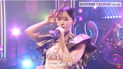 「【推しの子】」の「アイドル」をカバーした鈴木愛理さんに「驚愕！！！」　YouTube再生数650万回を突破