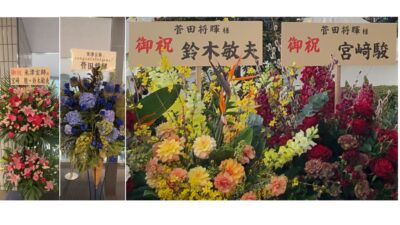 宮崎駿監督「君たちはどう生きるか」主演・主題歌は菅田将暉　曲Pは米津玄師！？ジブリが贈ったフラスタの意味