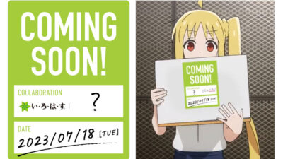 アニメ「ぼっち・ざ・ろっく！」が飲料とコラボ　「い・ろ・は・す」と分かっても日本酒「鬼ころし」に希望殺到
