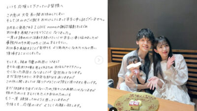 モデルの青木菜花さんが夫の俳優・梶田冬磨さん(享年22)死因の公表、活動再開をInstagramで報告